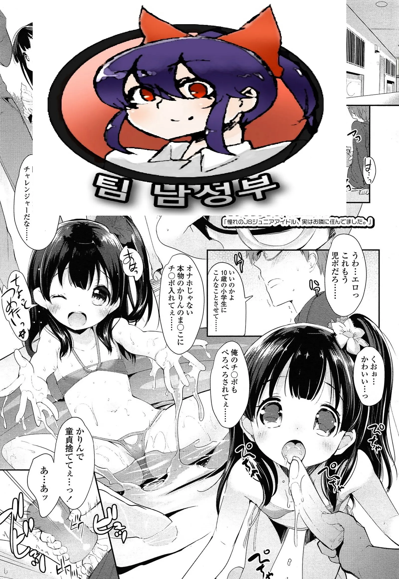 웹툰 이미지 0