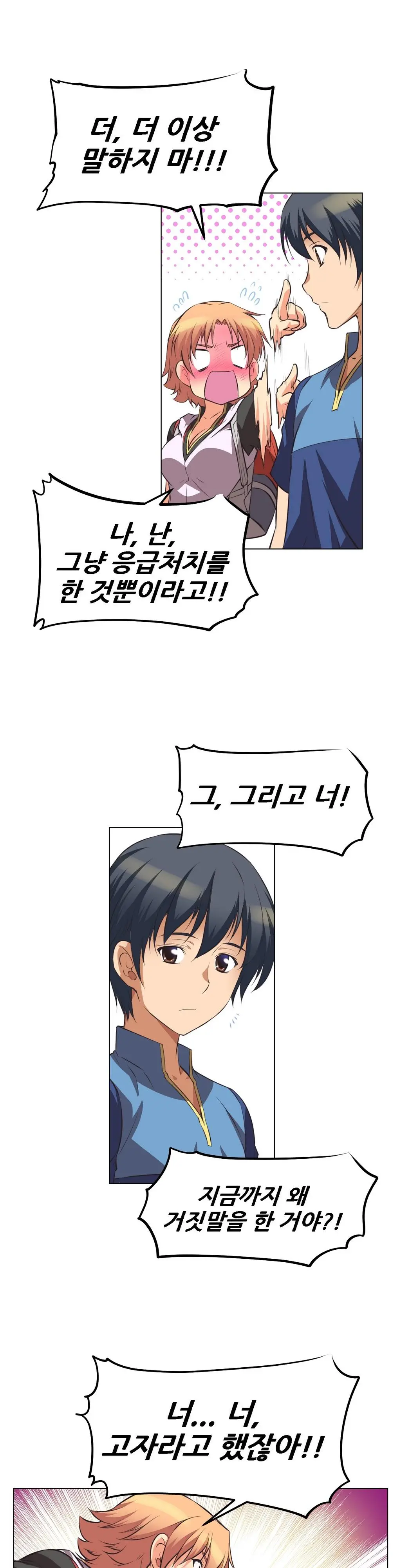 웹툰 이미지 90