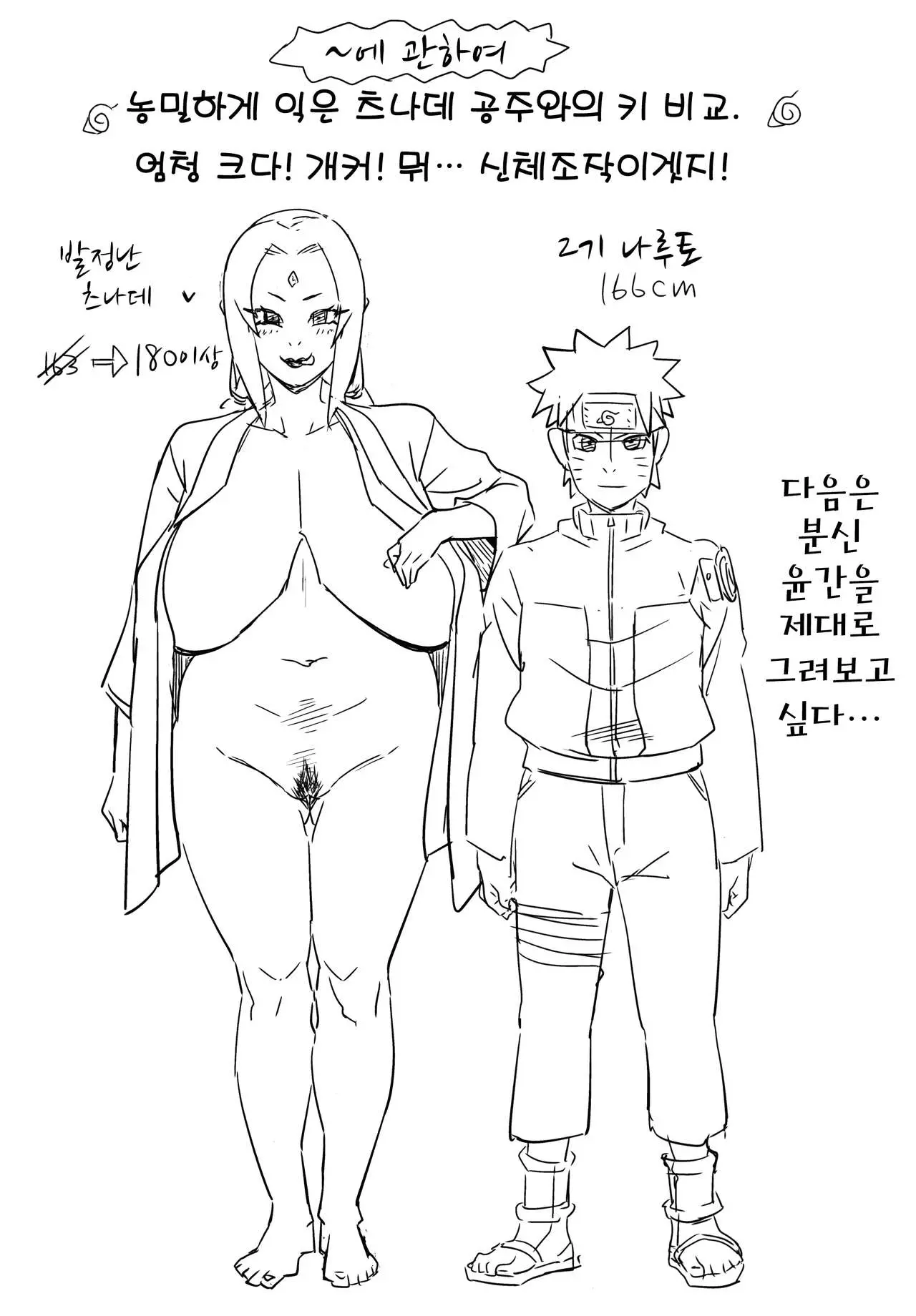 웹툰 이미지 21