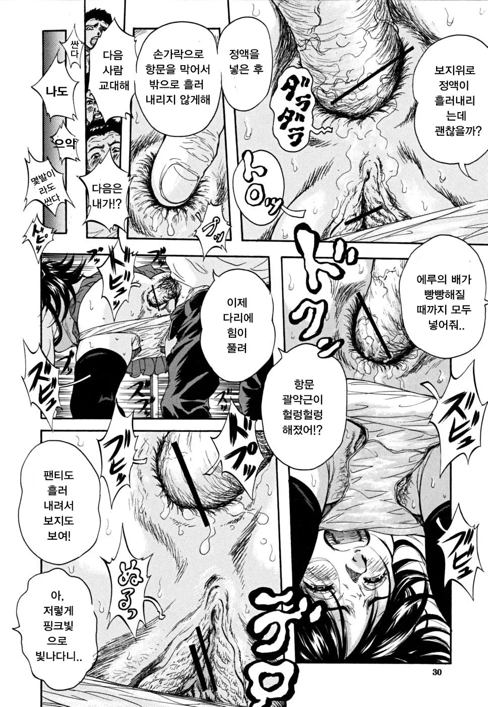웹툰 이미지 29