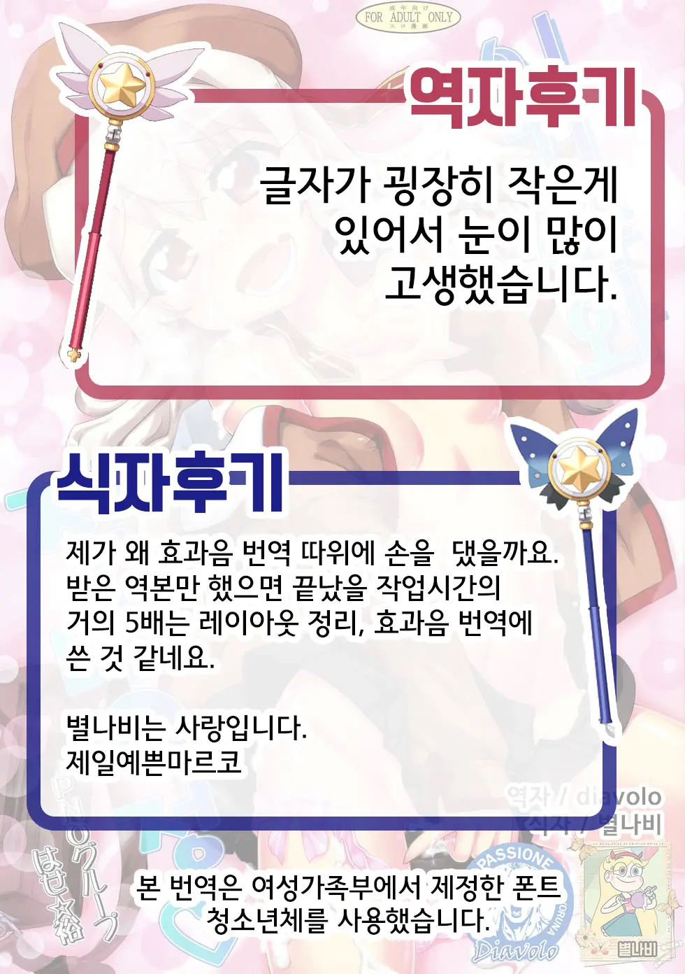 웹툰 이미지 36