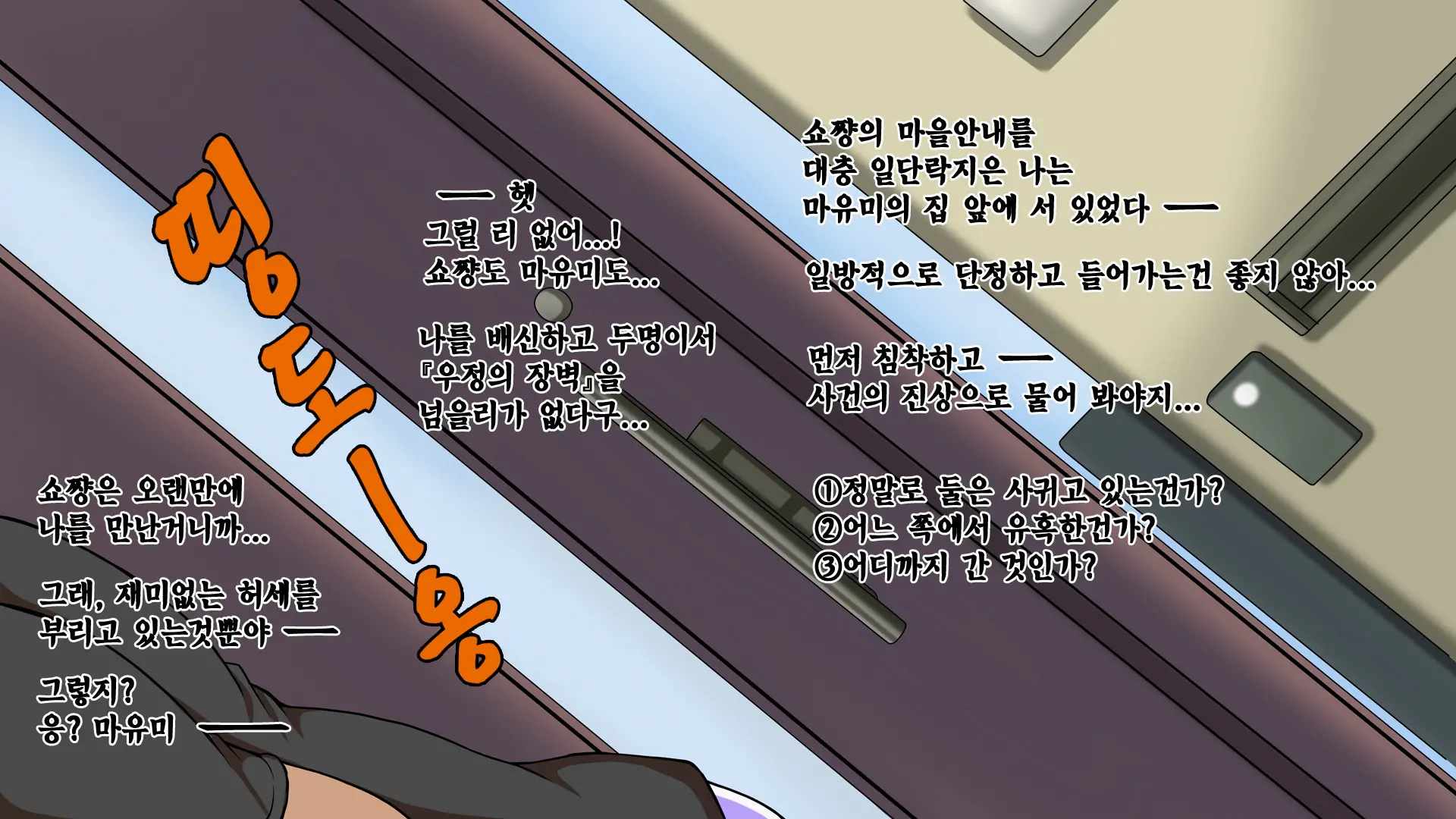 웹툰 이미지 19