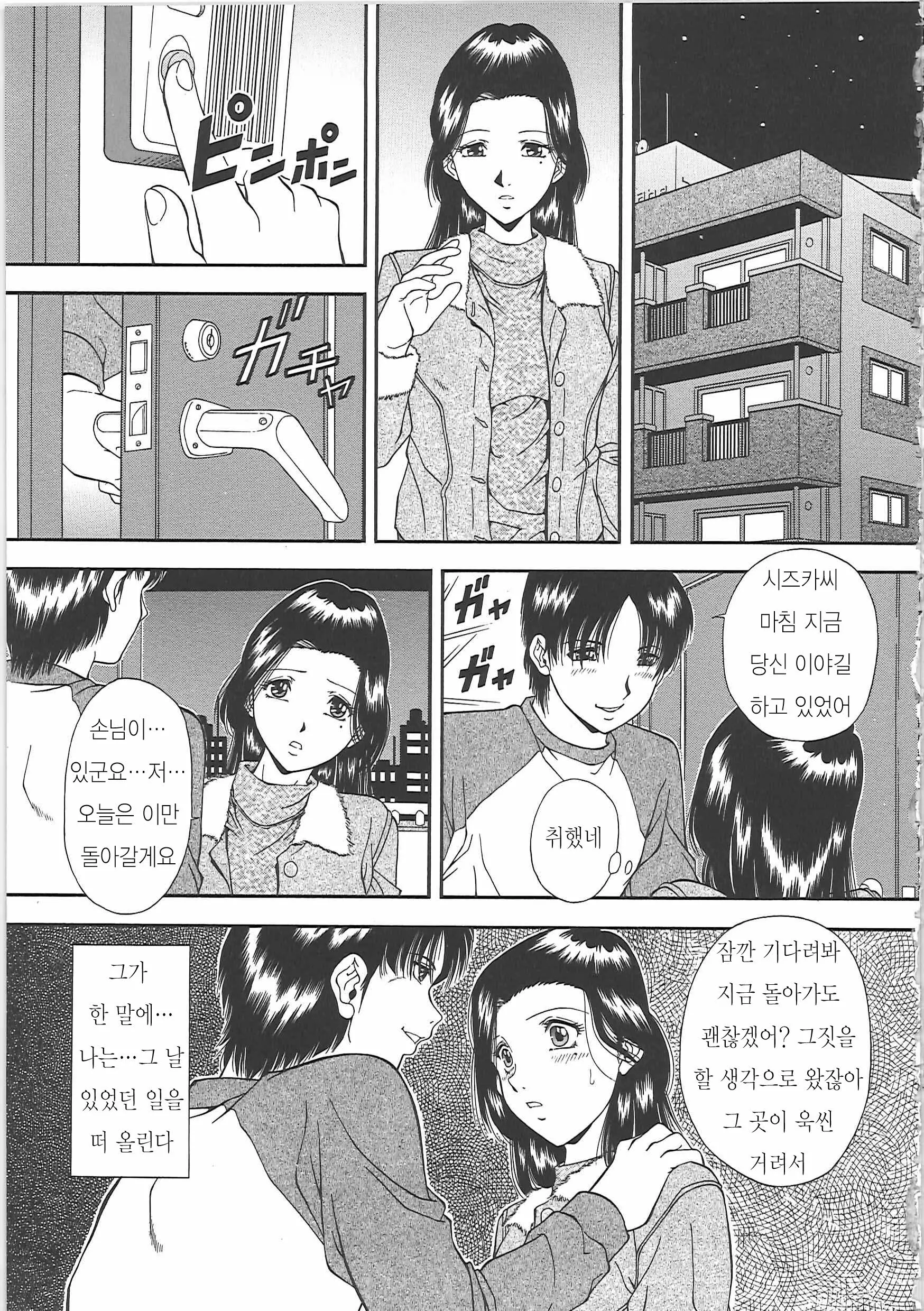 웹툰 이미지 158