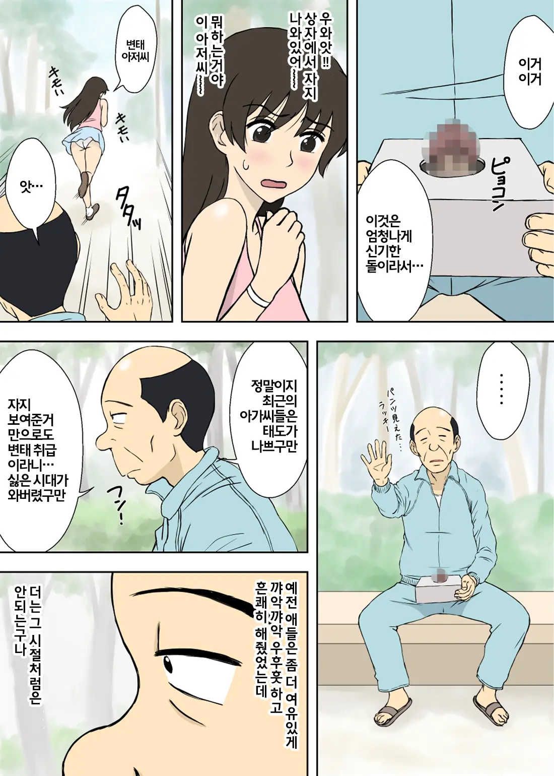 웹툰 이미지 3