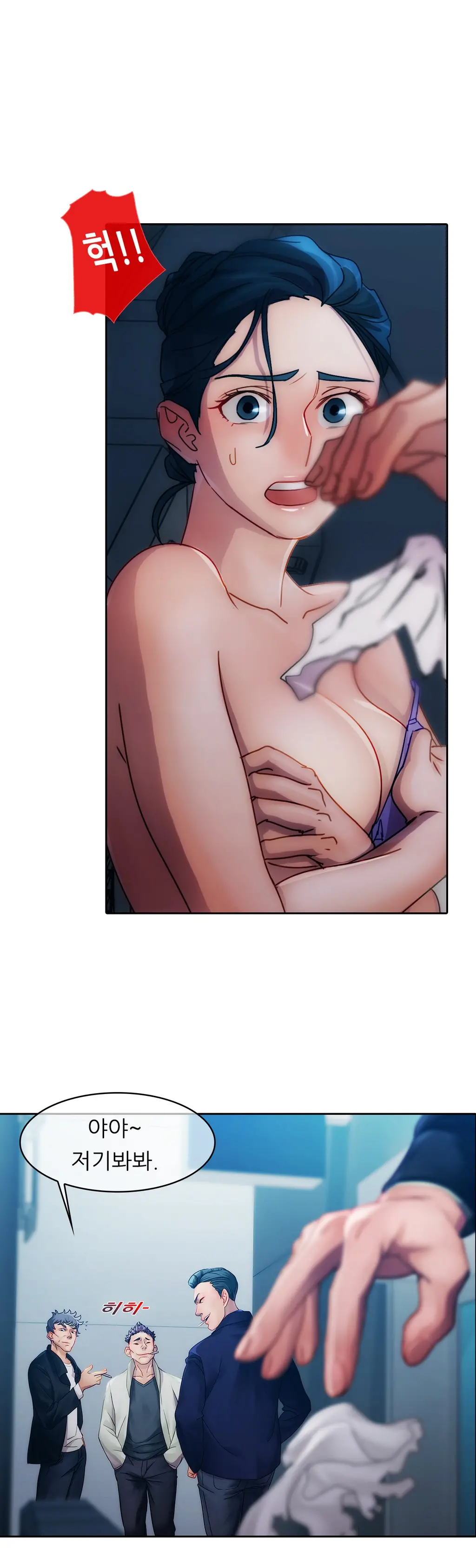 웹툰 이미지 274