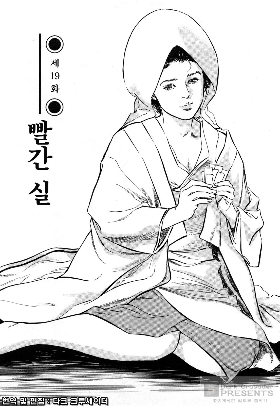웹툰 이미지 53