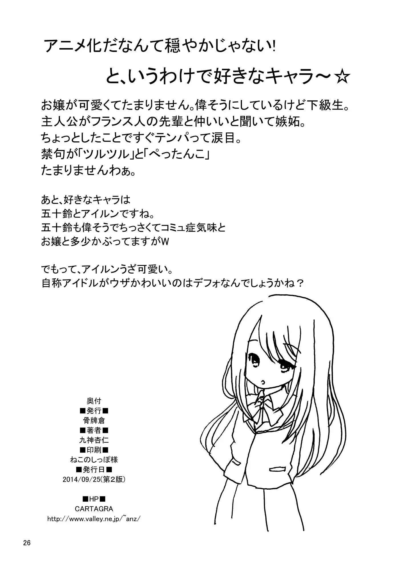 웹툰 이미지 26