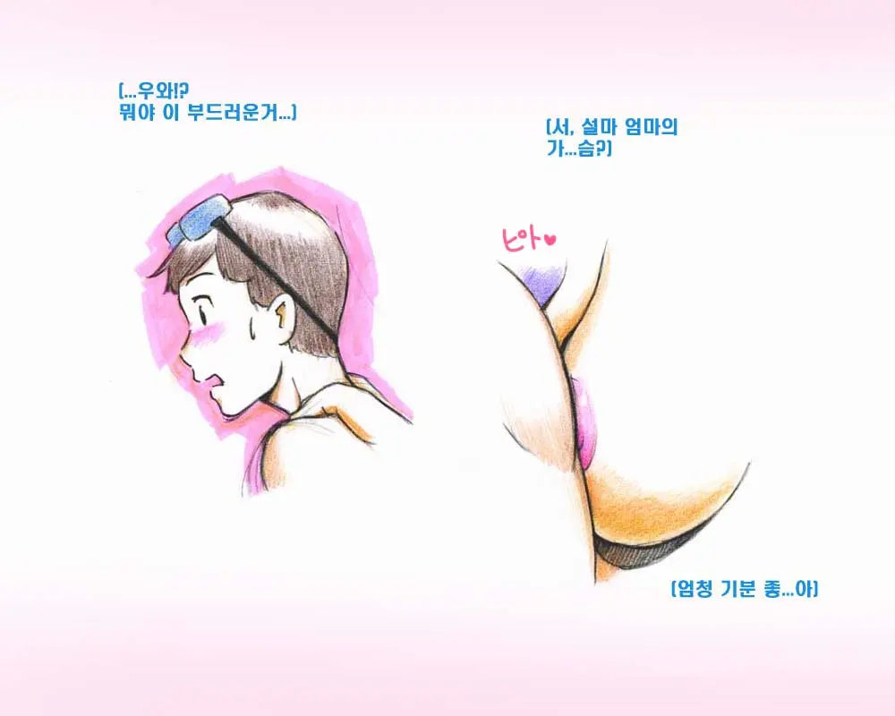 웹툰 이미지 11