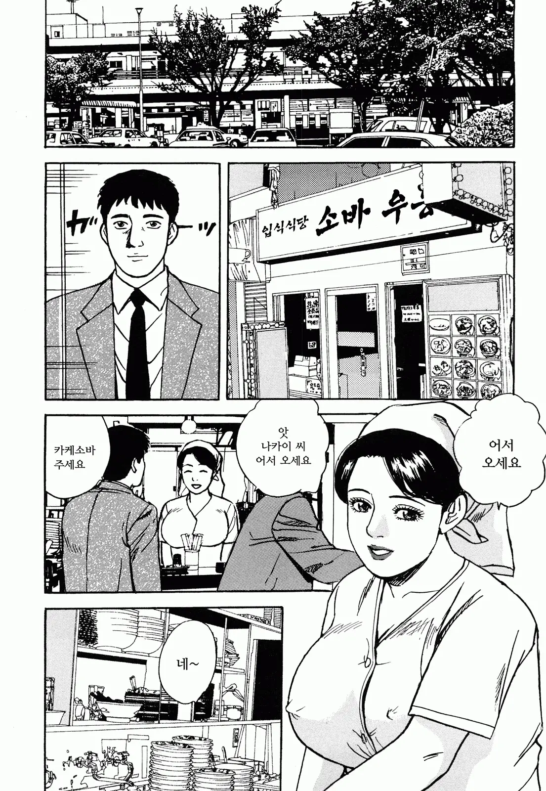 웹툰 이미지 123