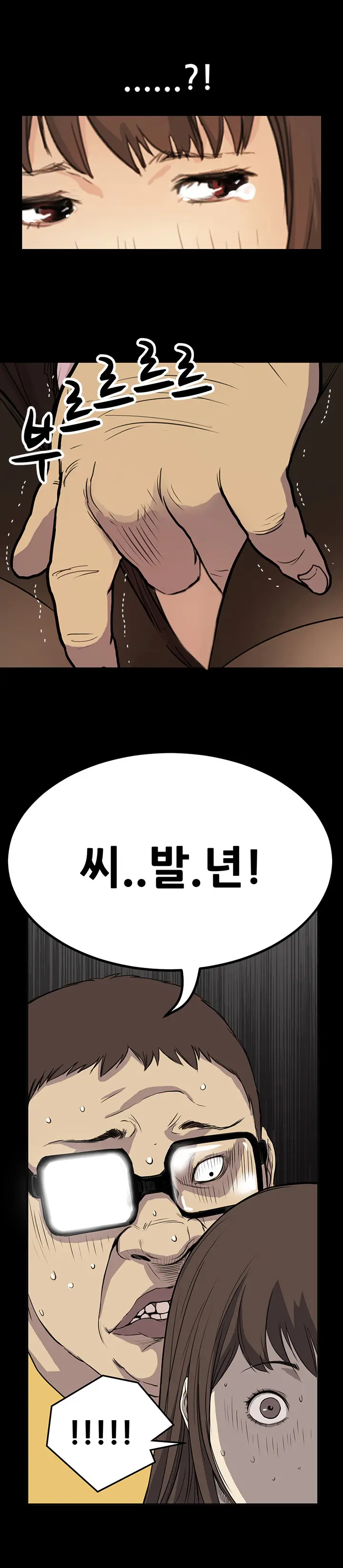 웹툰 이미지 73