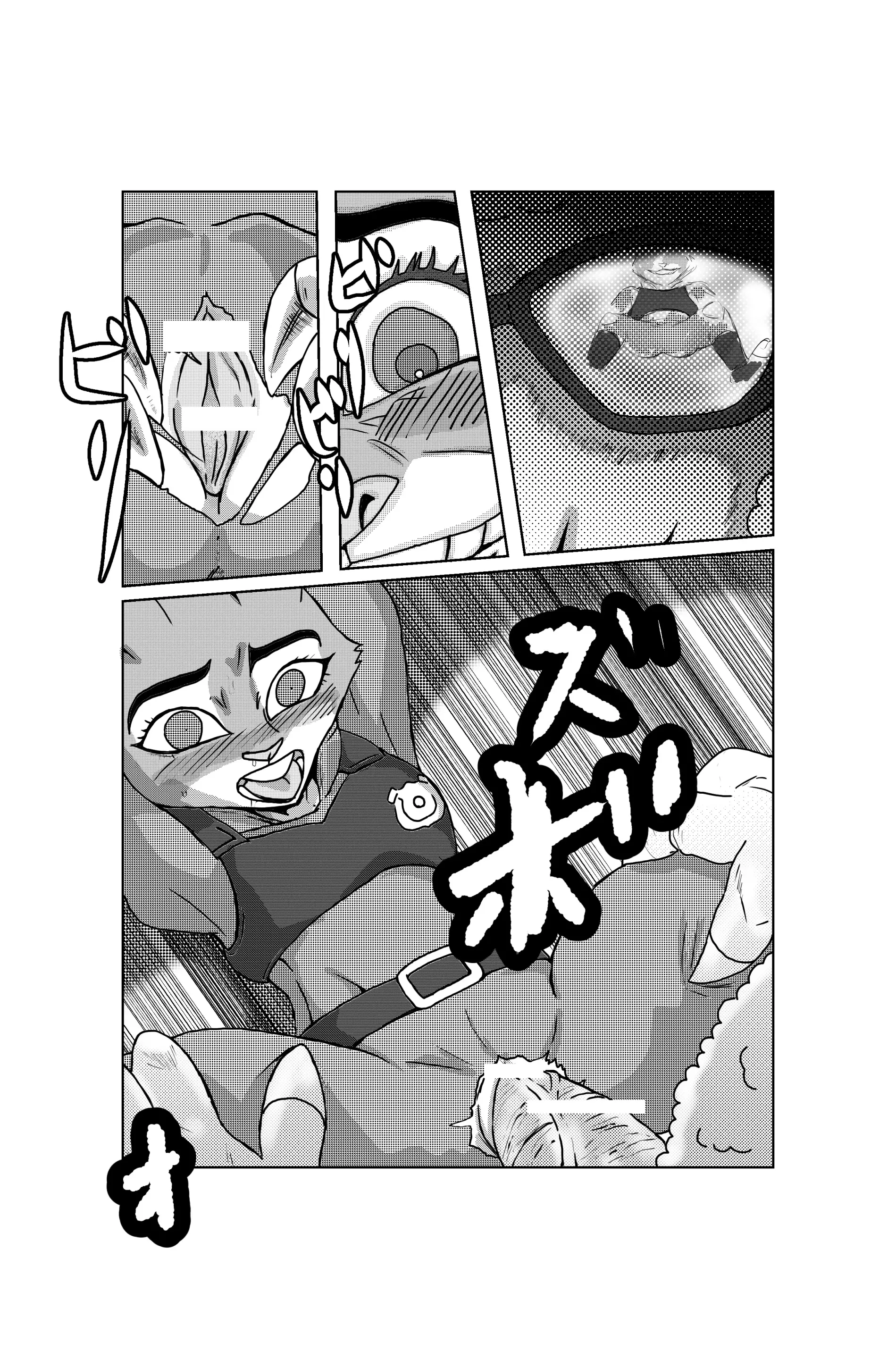 웹툰 이미지 6