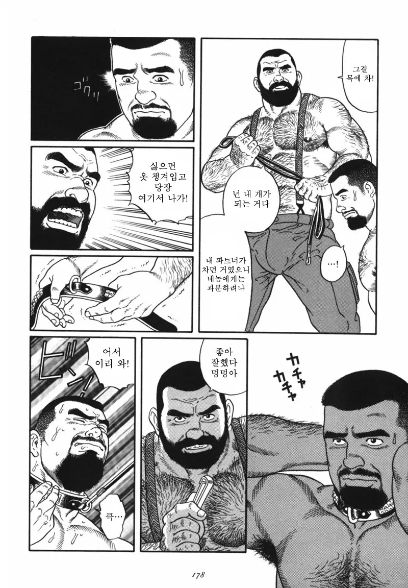 웹툰 이미지 21