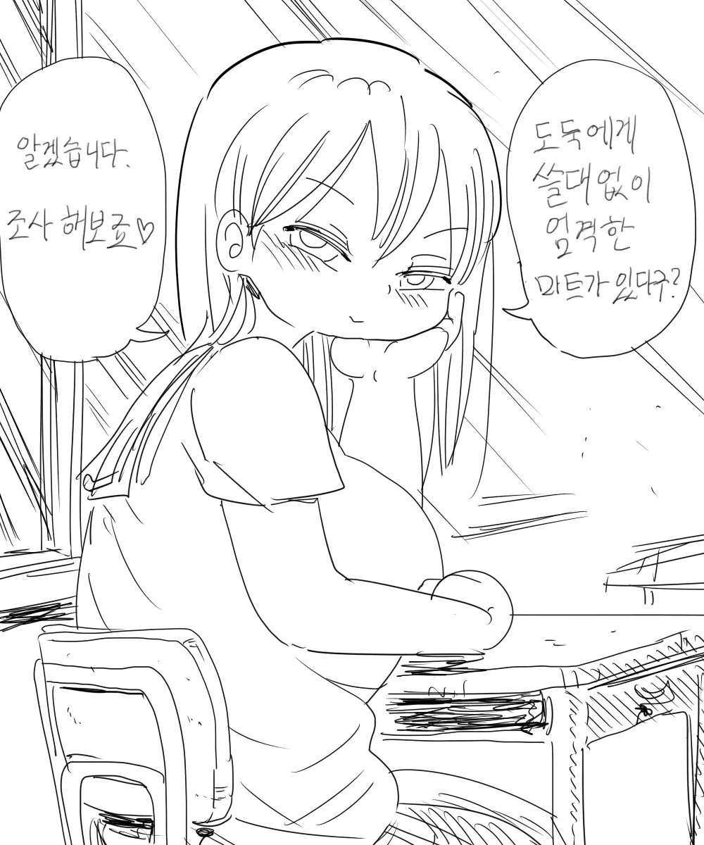 웹툰 이미지 16
