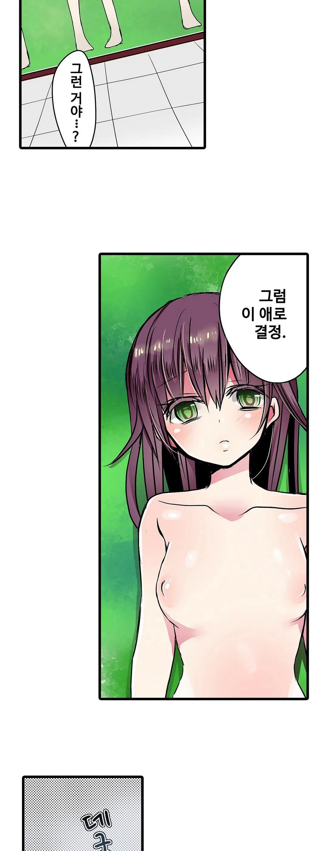 웹툰 이미지 356