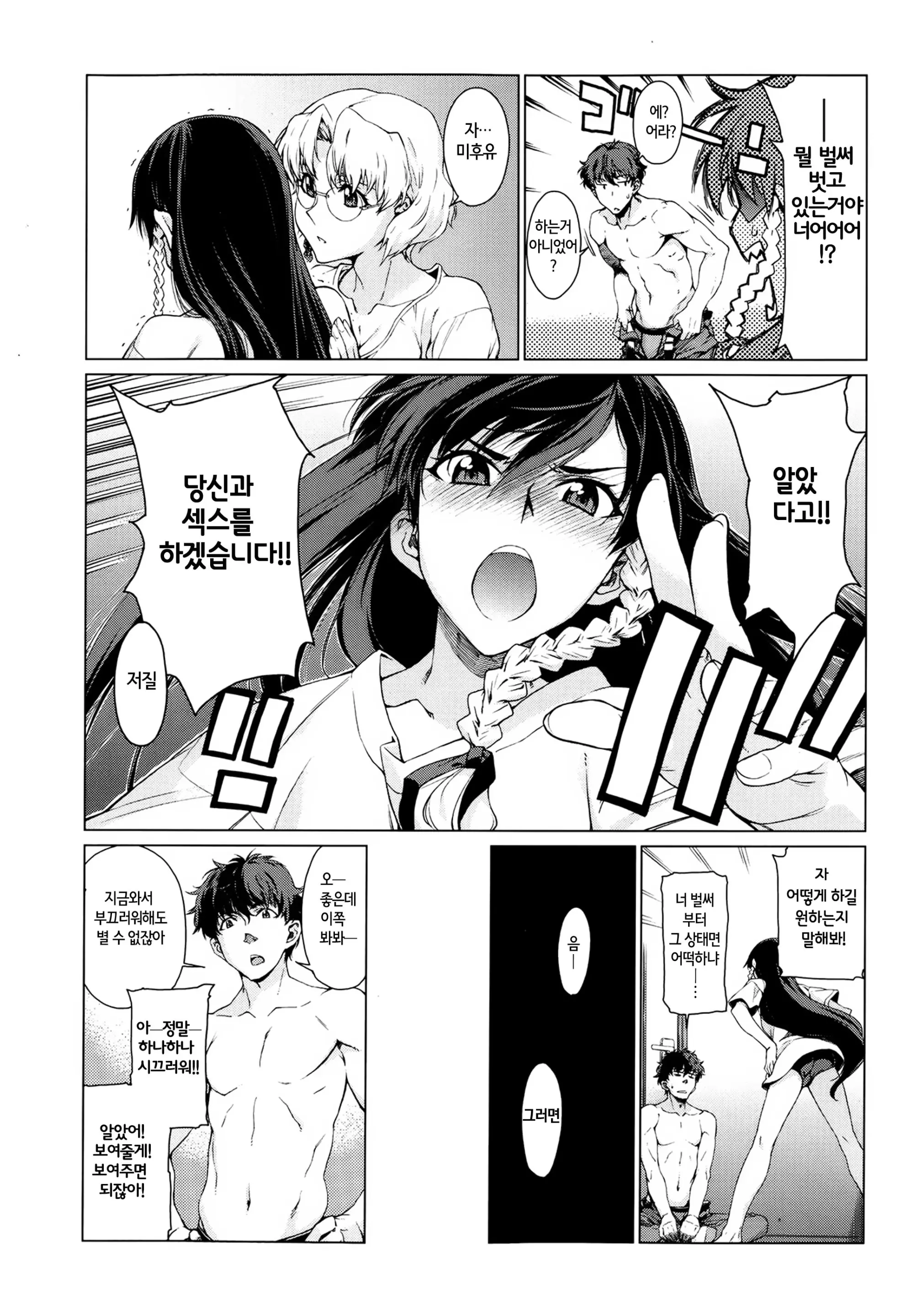 웹툰 이미지 33