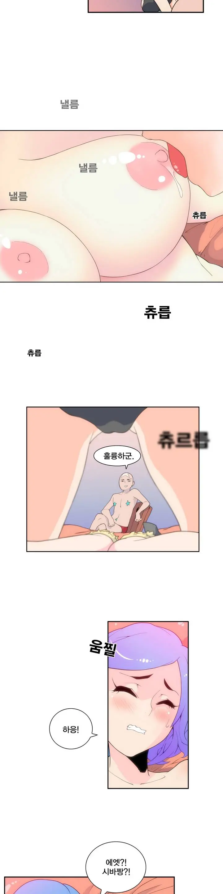 웹툰 이미지 89