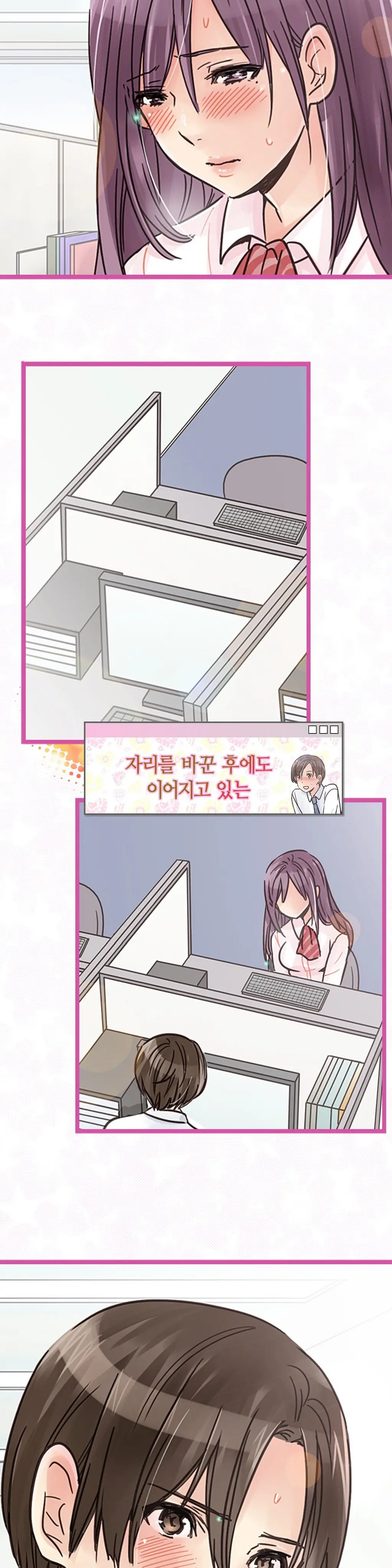 웹툰 이미지 107