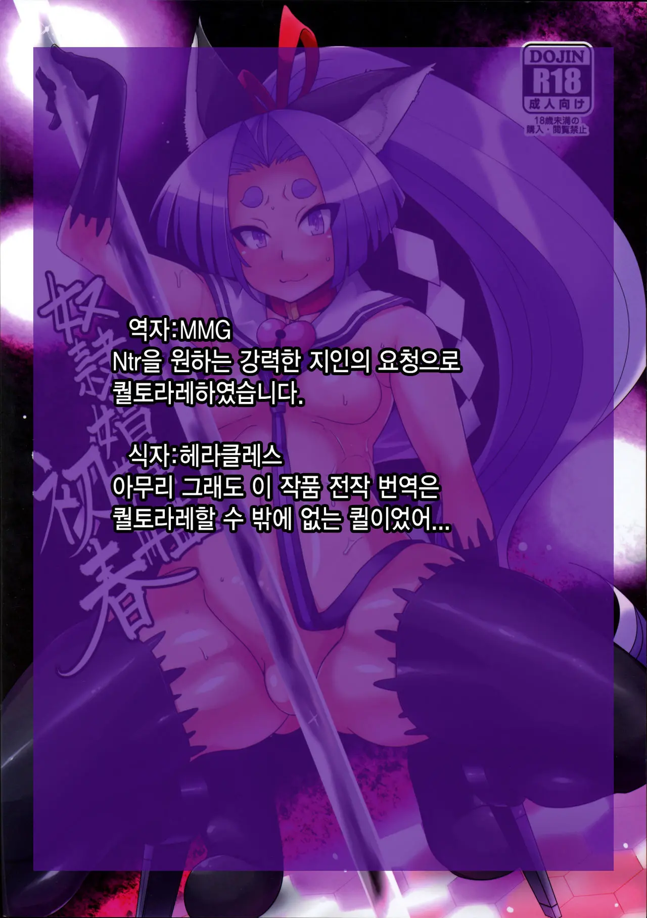 웹툰 이미지 26