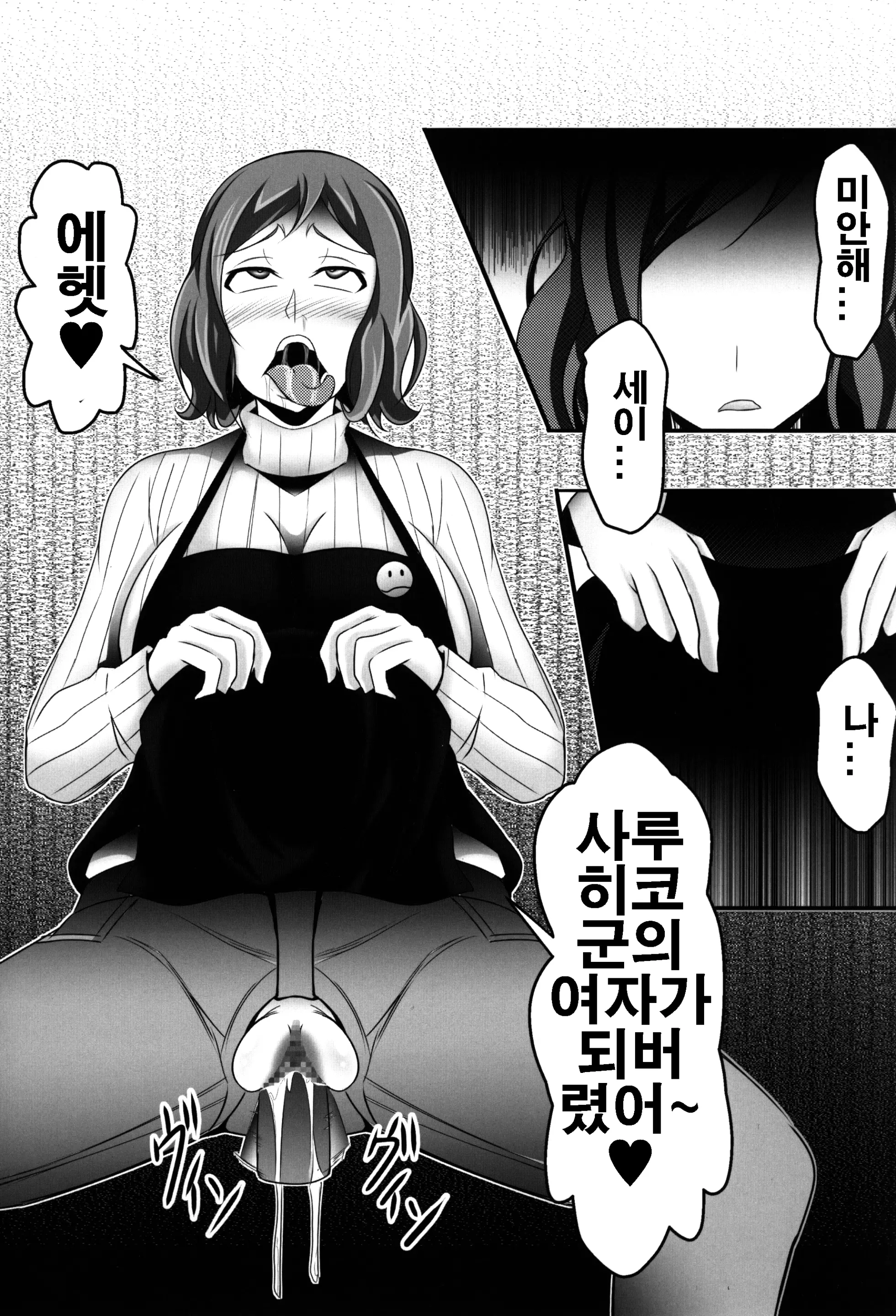 웹툰 이미지 9