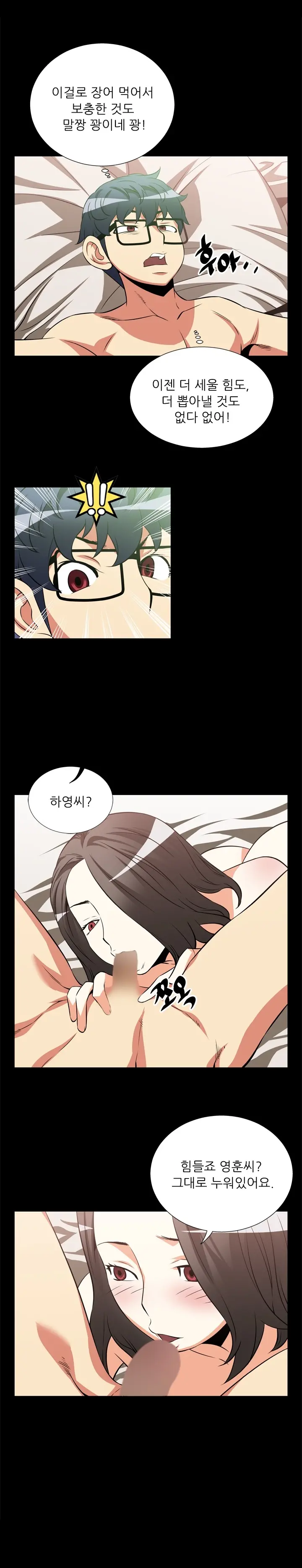 웹툰 이미지 176