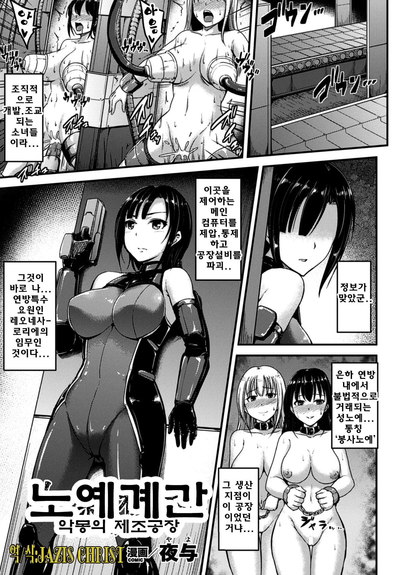 웹툰 이미지 0