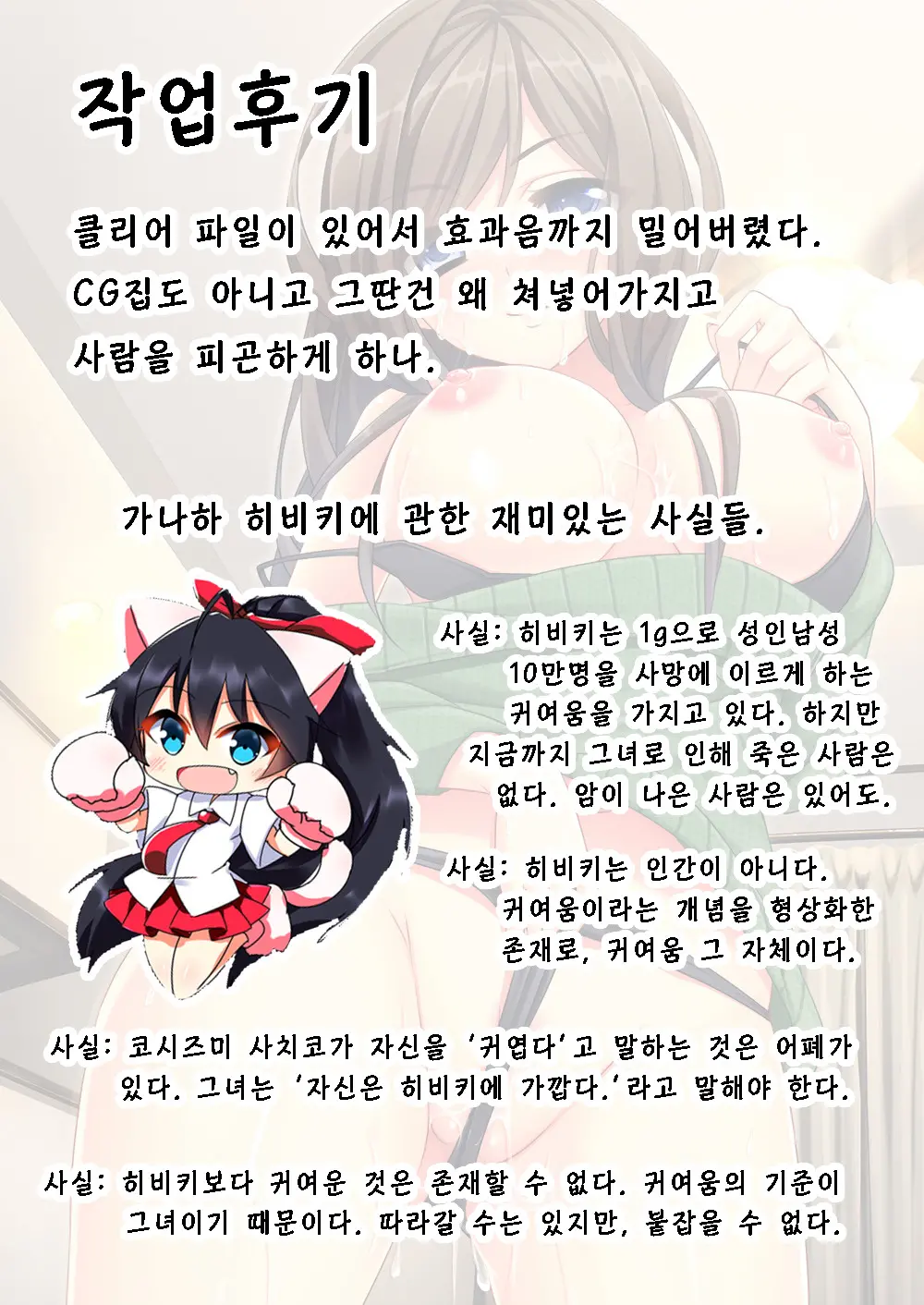 웹툰 이미지 18