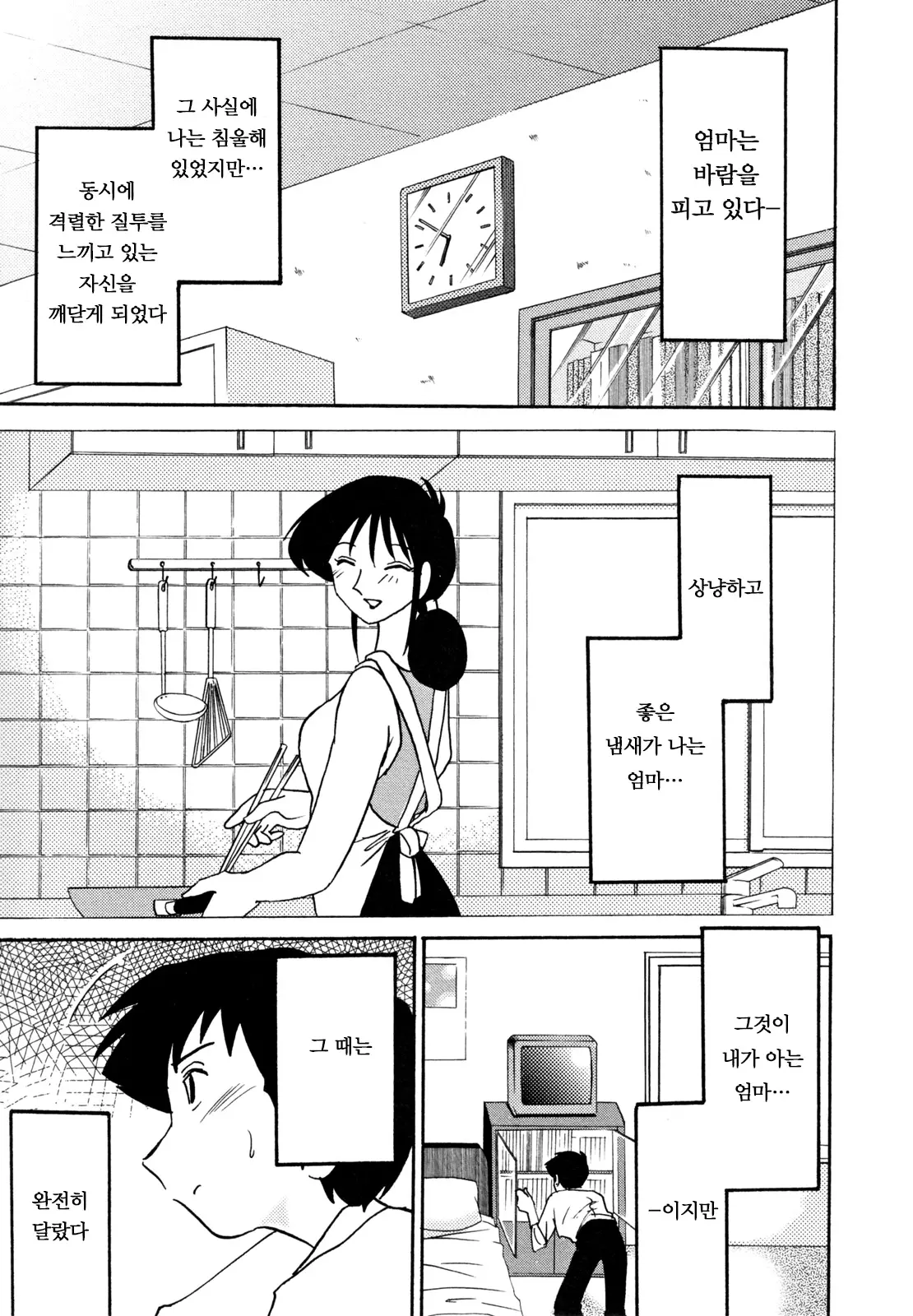 웹툰 이미지 72