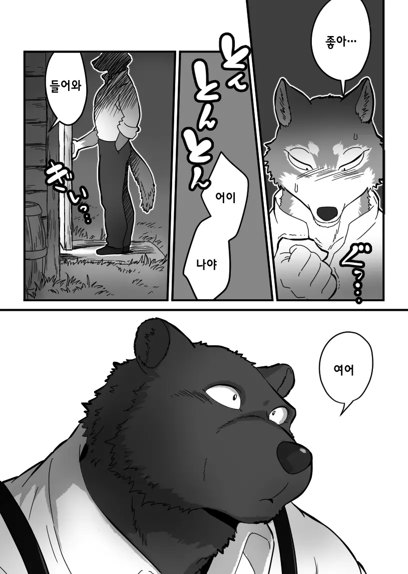 웹툰 이미지 2