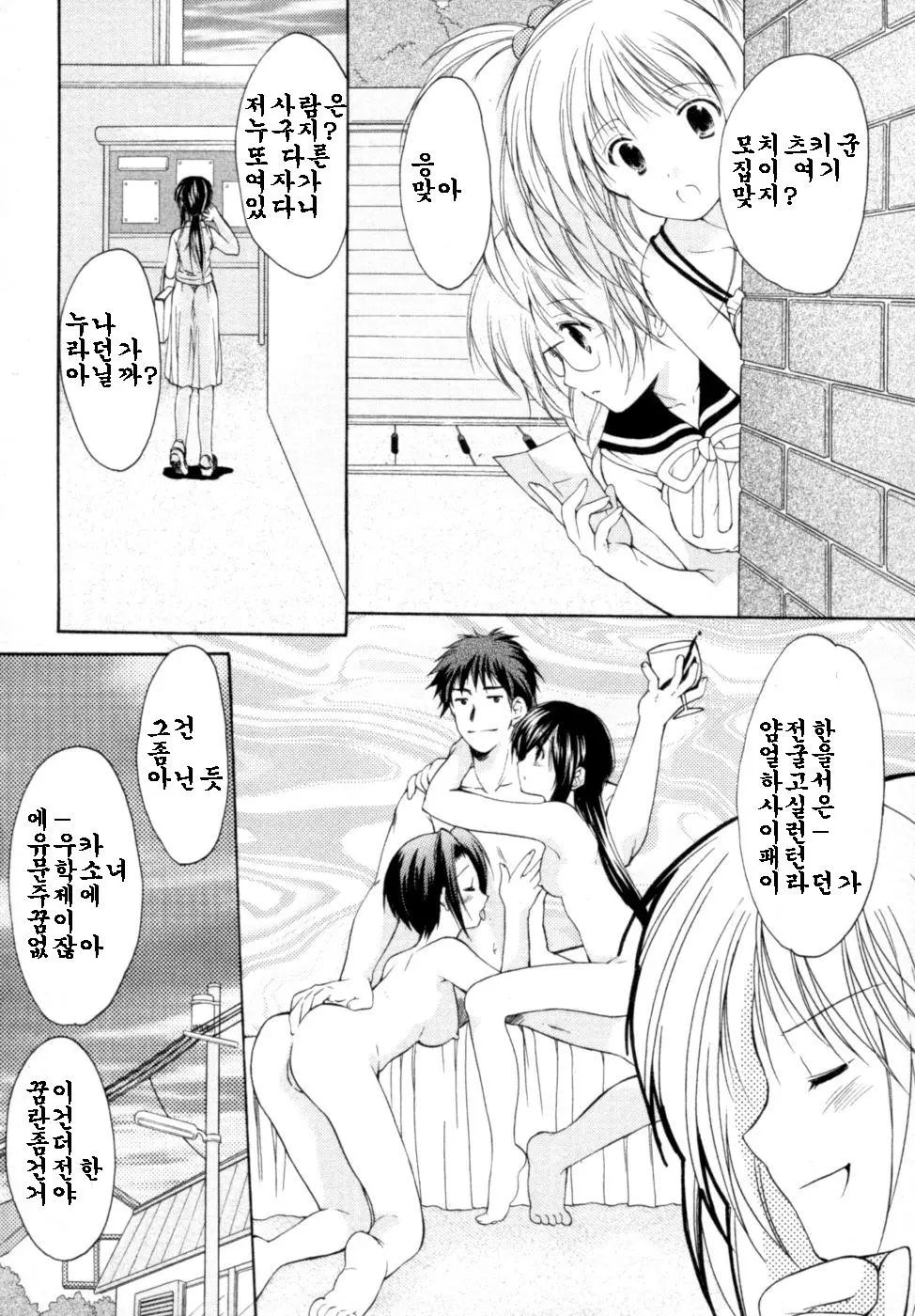 웹툰 이미지 131