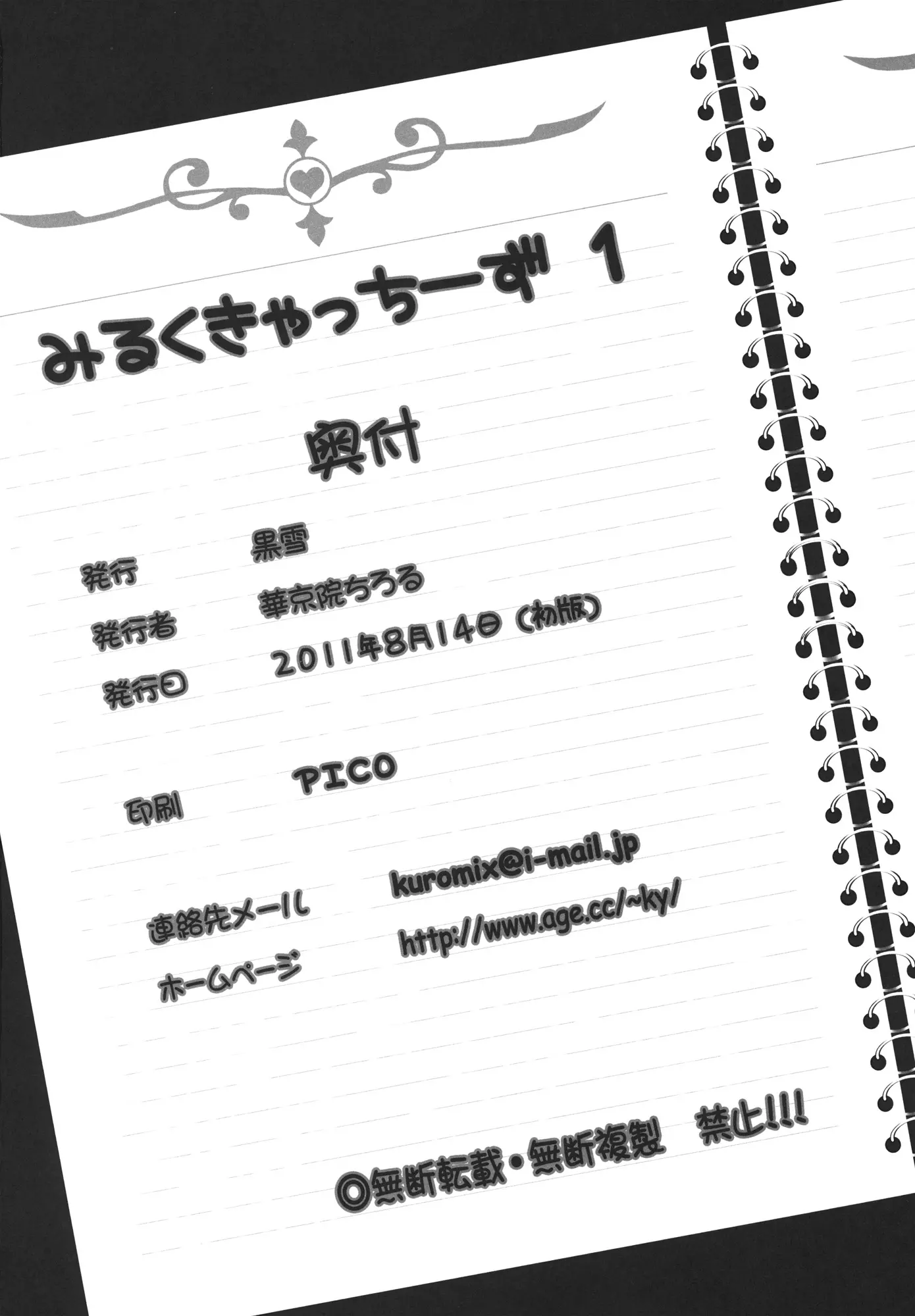 웹툰 이미지 36