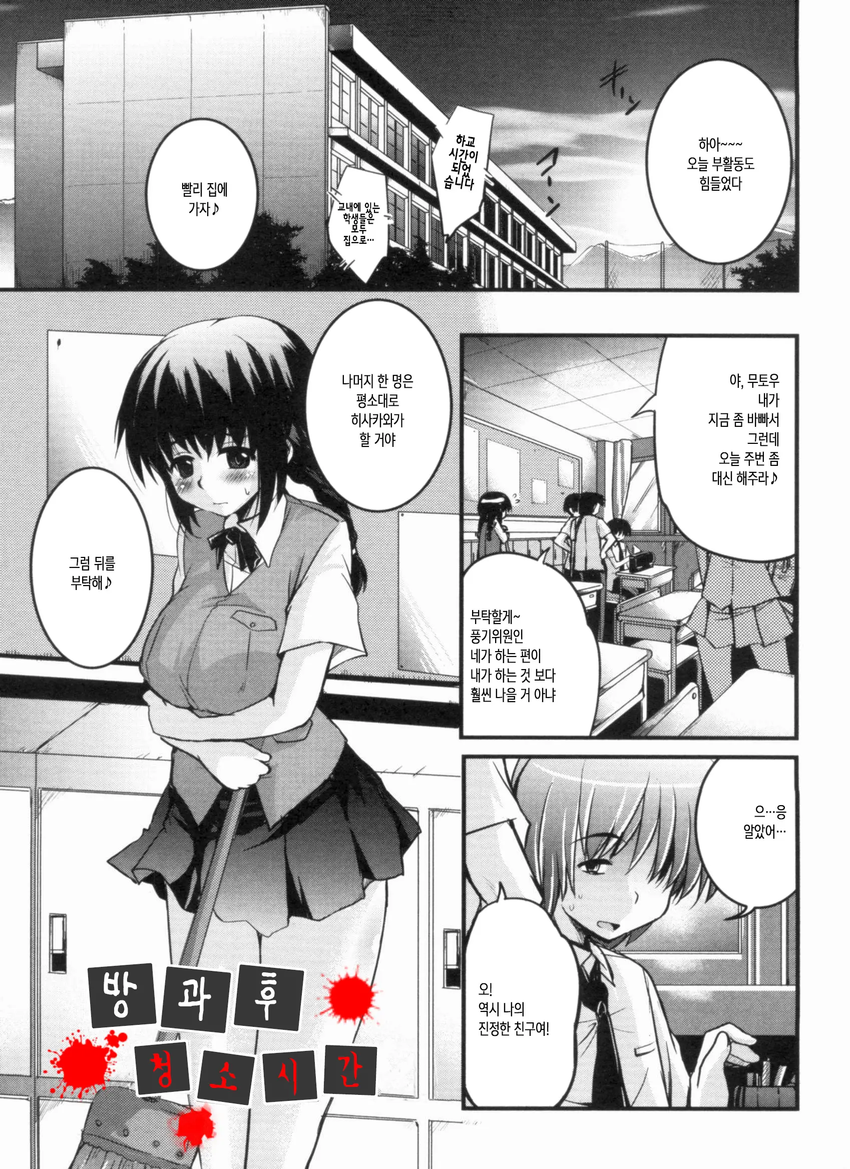 웹툰 이미지 154