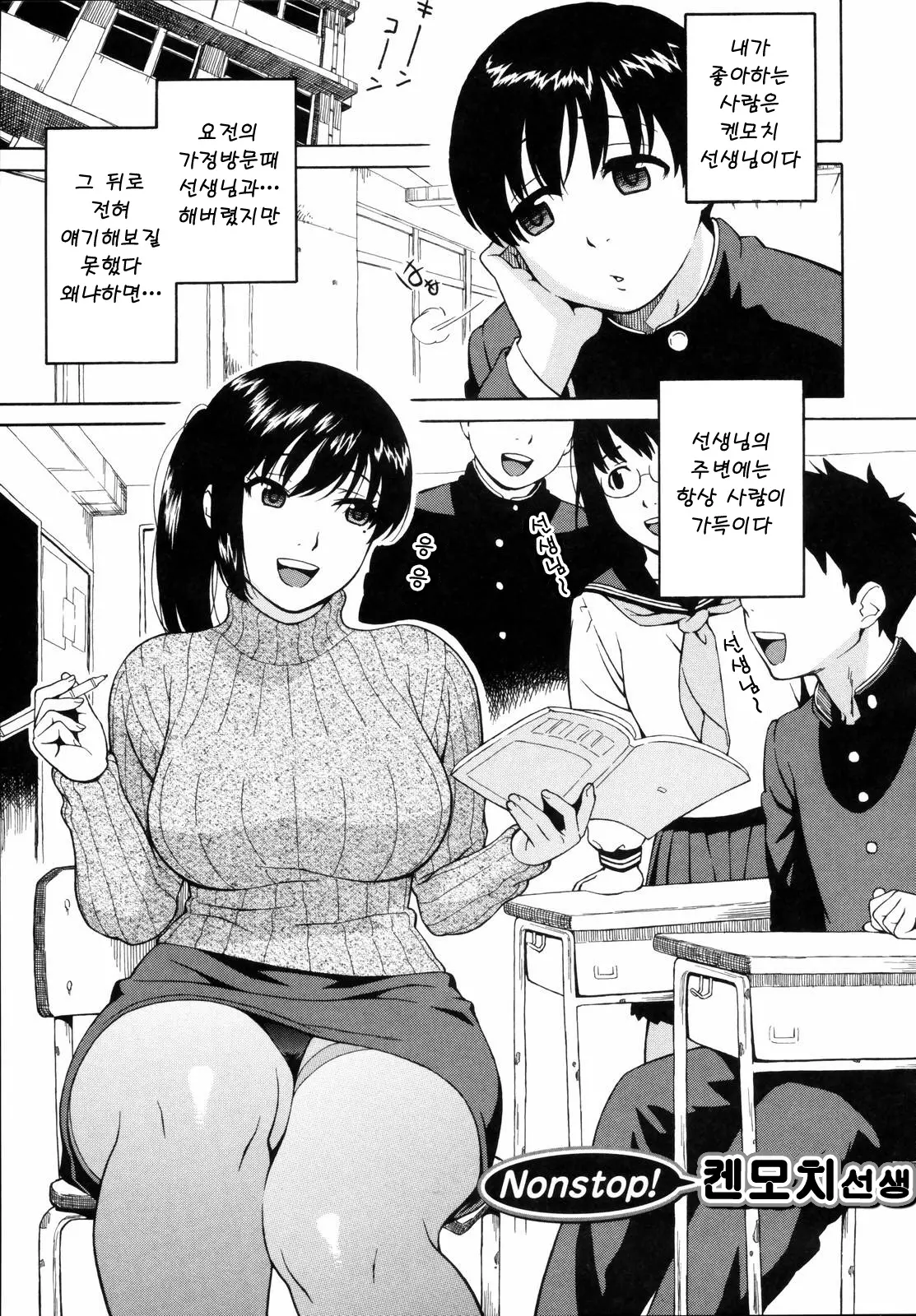 웹툰 이미지 128