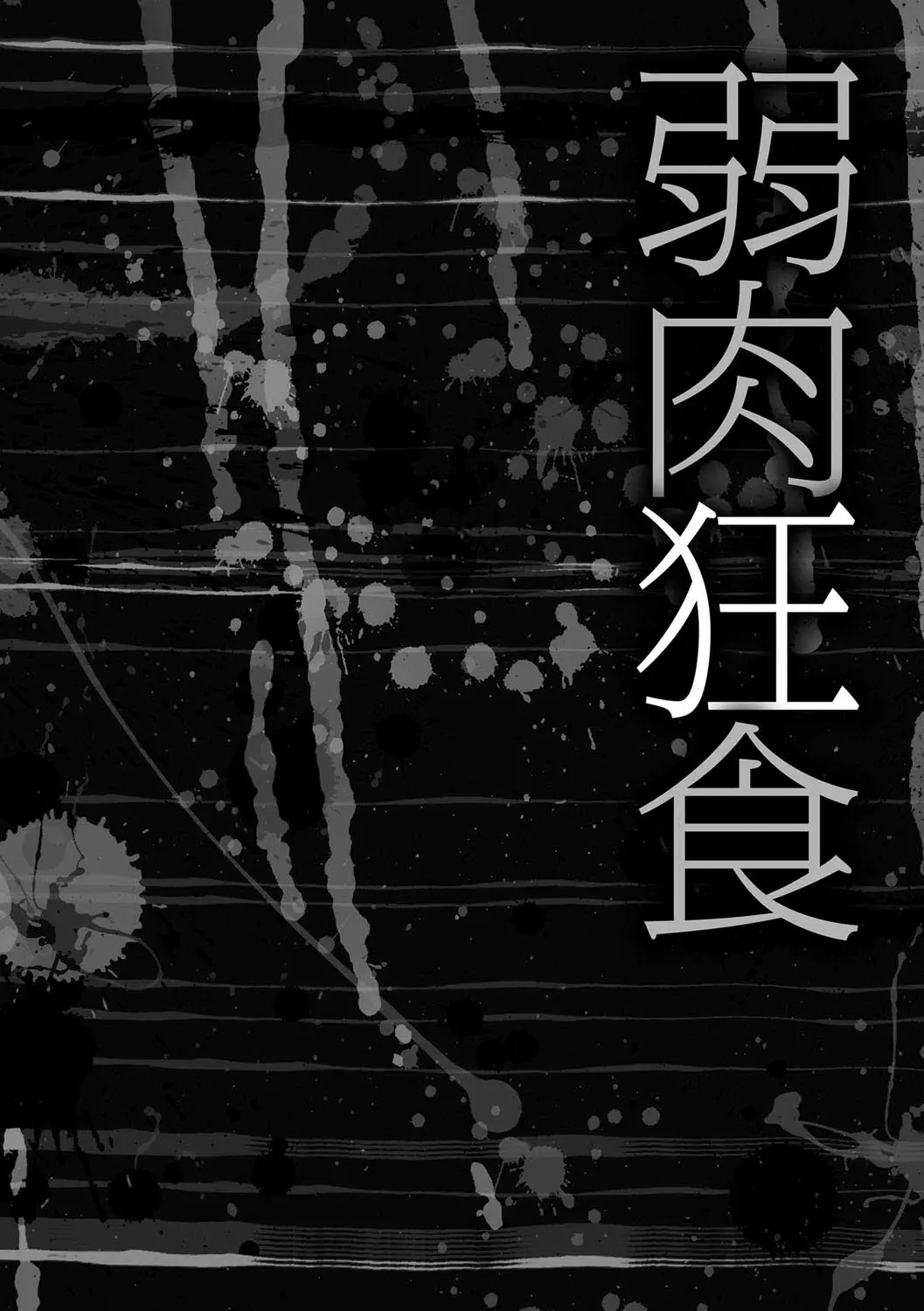 웹툰 이미지 40