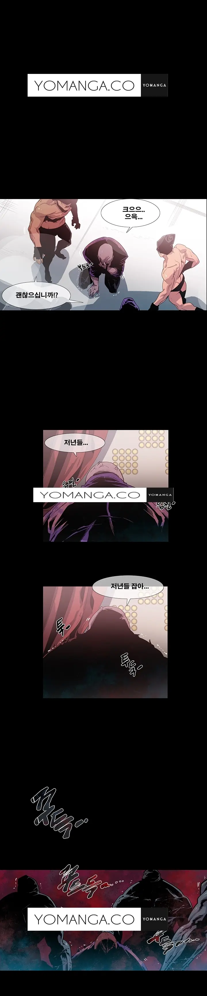 웹툰 이미지 233