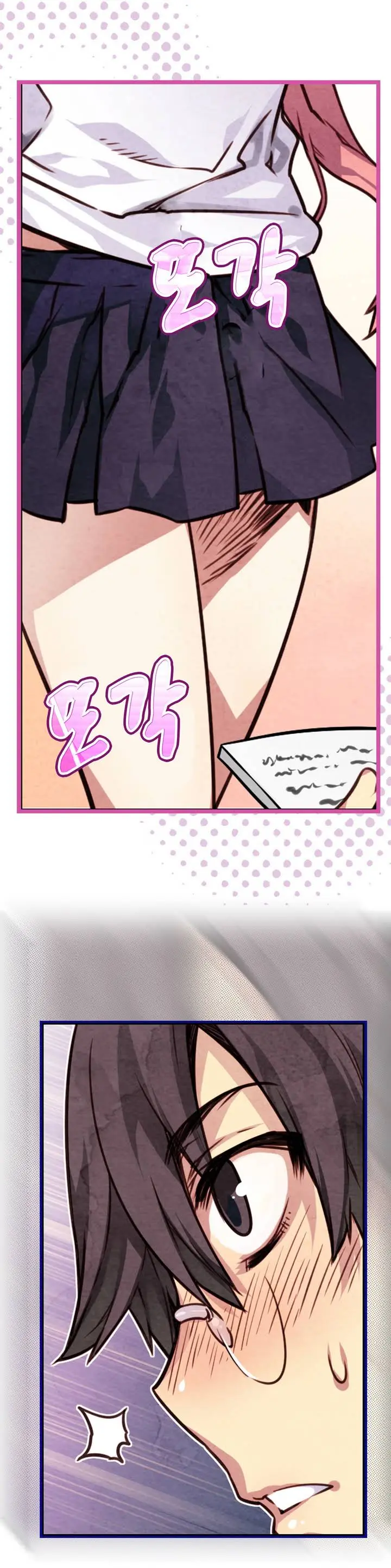 웹툰 이미지 44