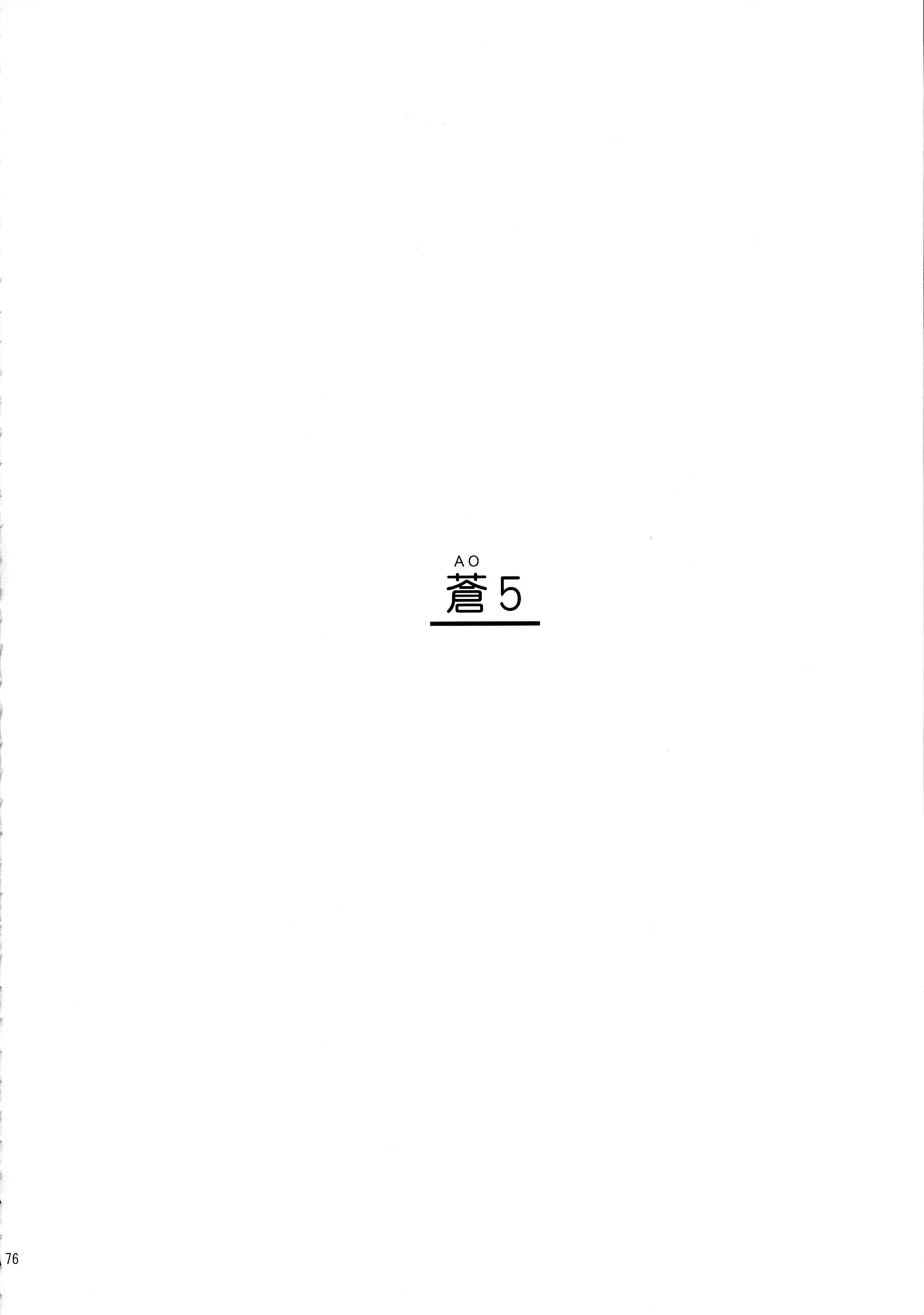 웹툰 이미지 75
