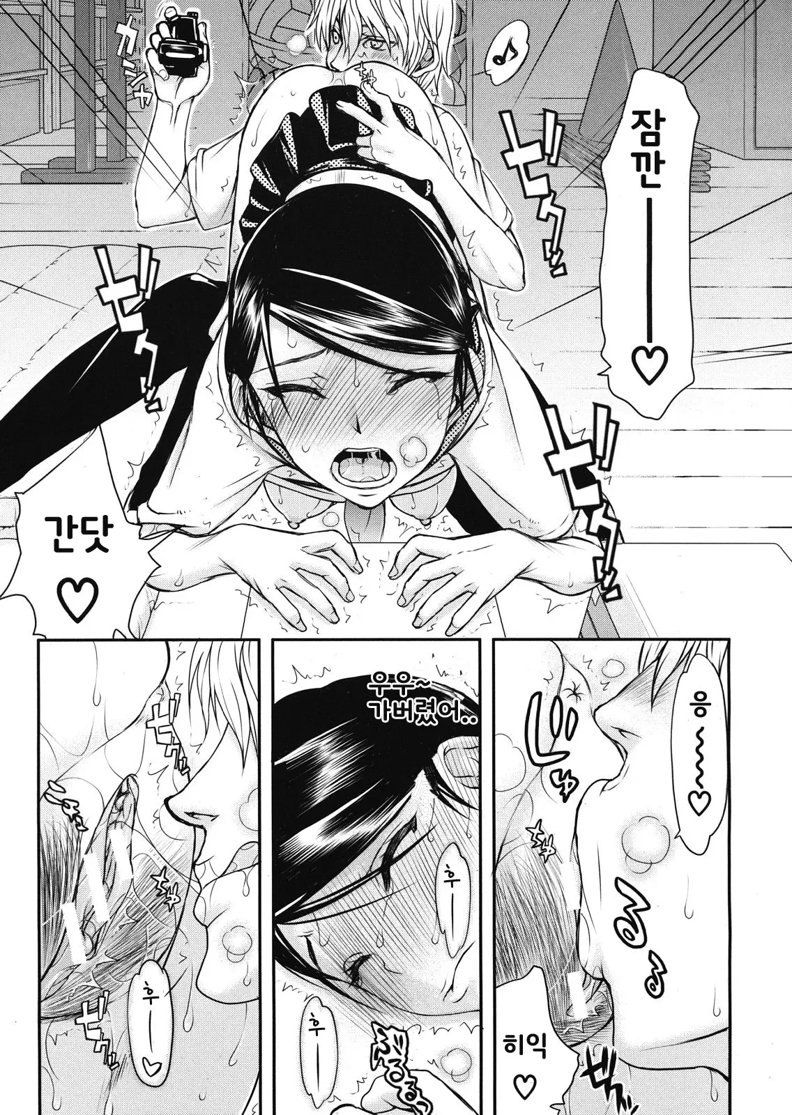 웹툰 이미지 57