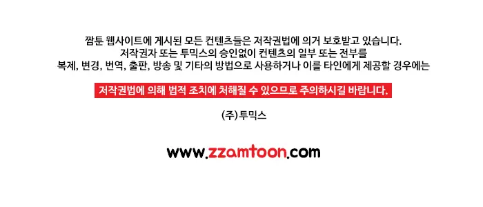 웹툰 이미지 18