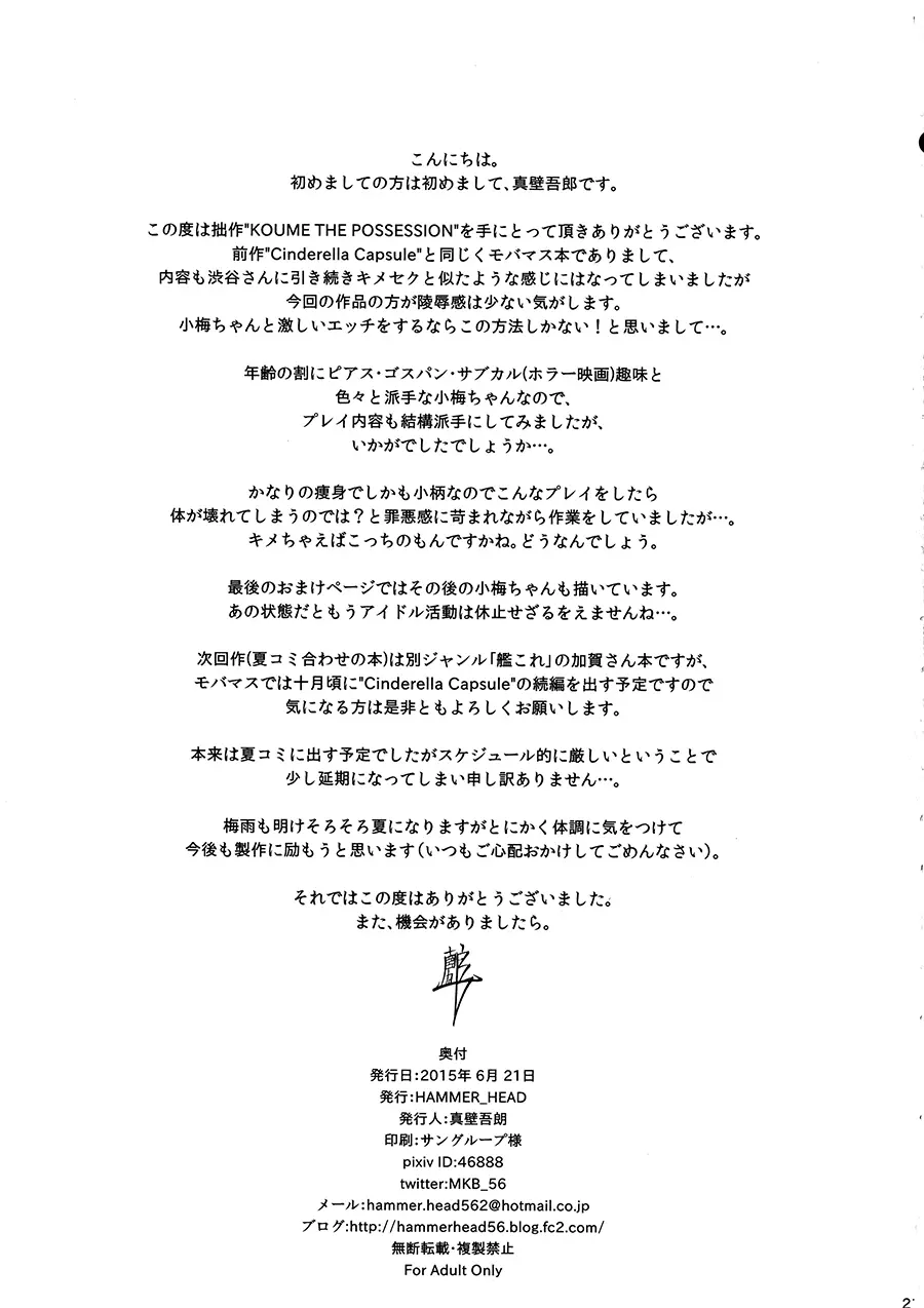 웹툰 이미지 20