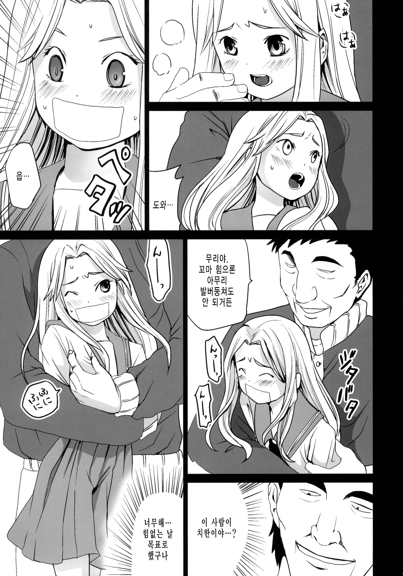 웹툰 이미지 5