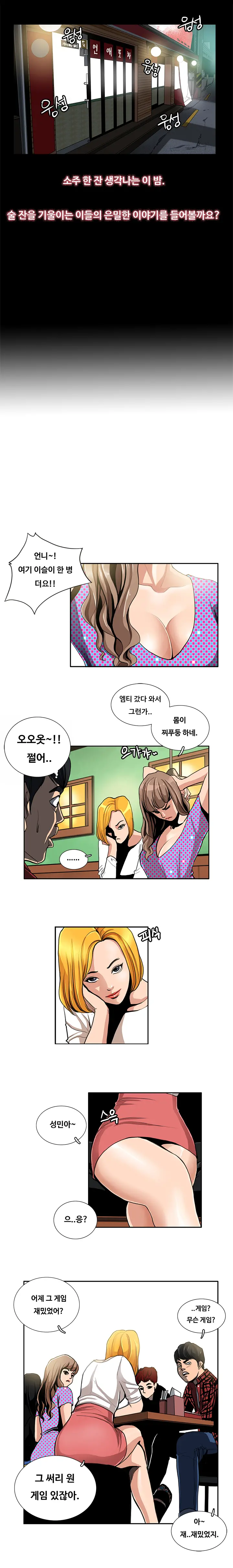웹툰 이미지 10