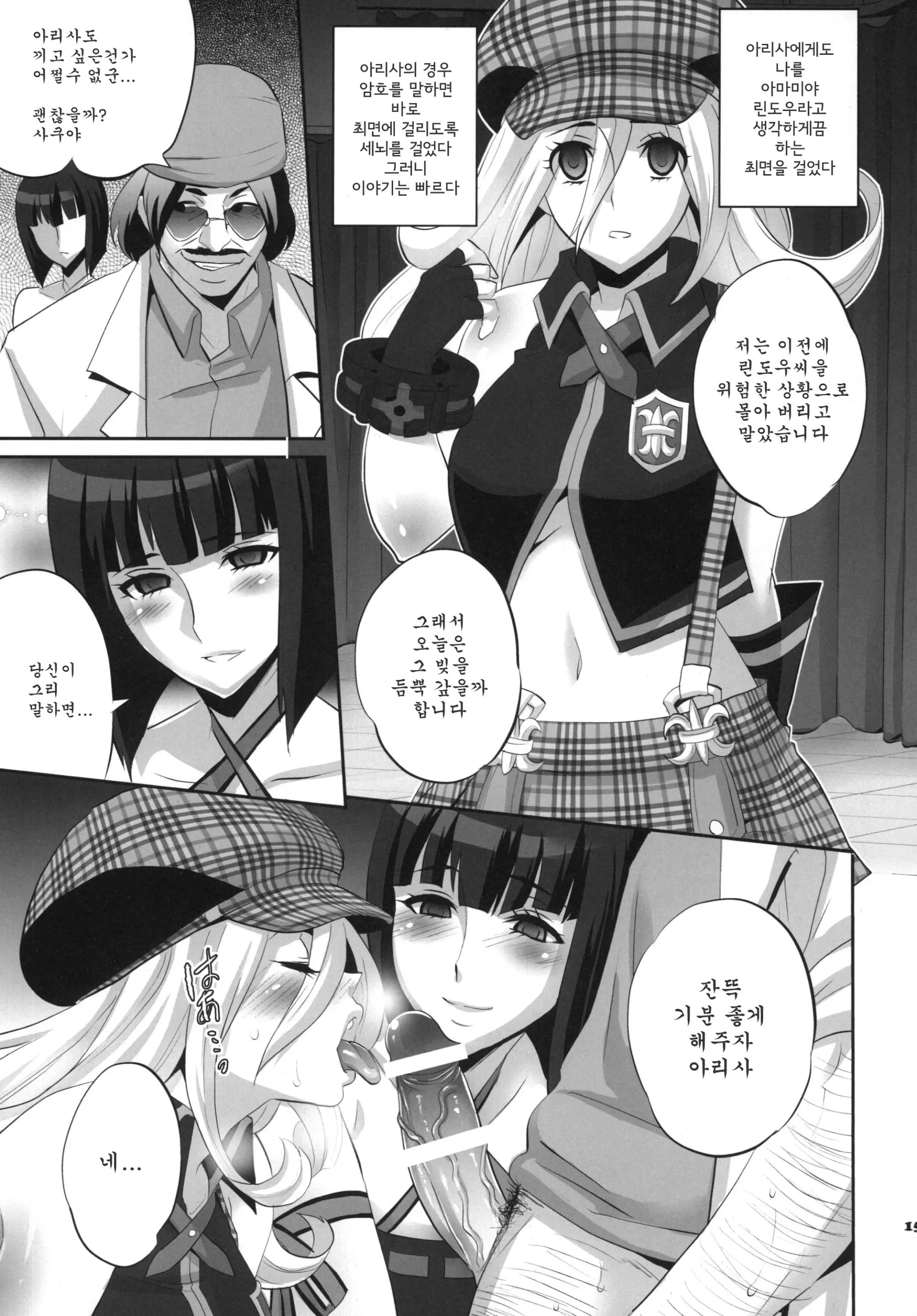 웹툰 이미지 13