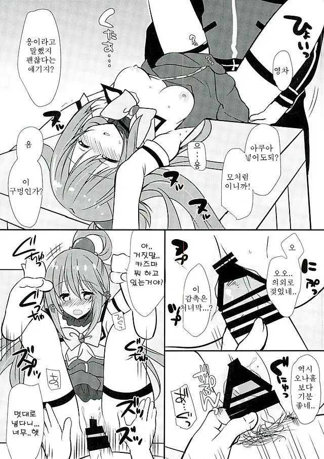 웹툰 이미지 24