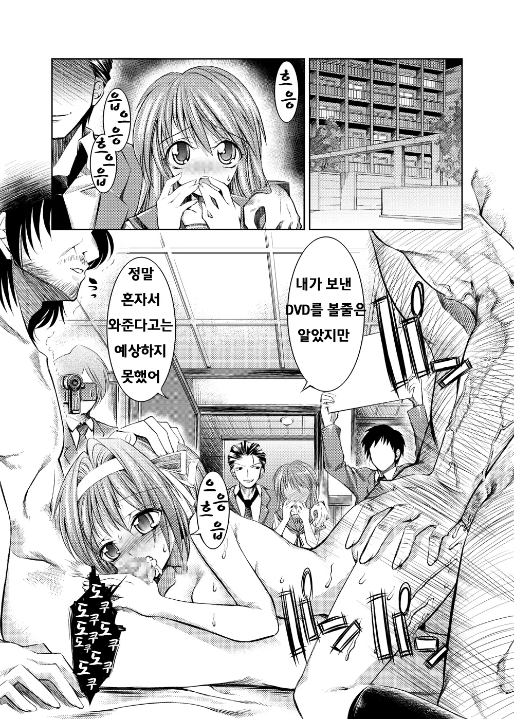 웹툰 이미지 3