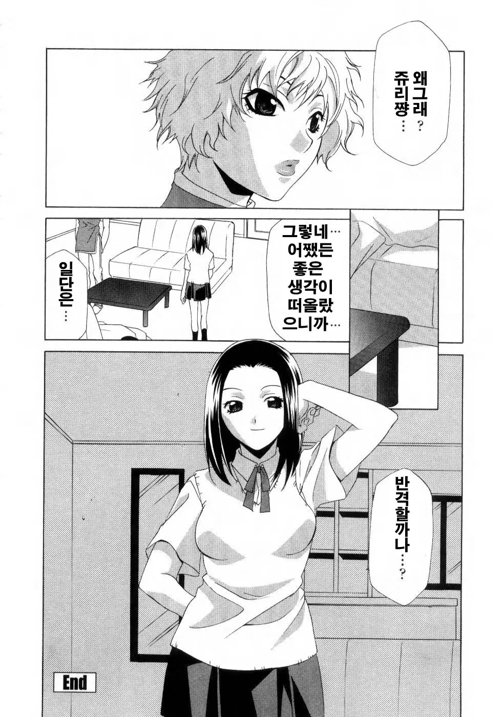웹툰 이미지 144