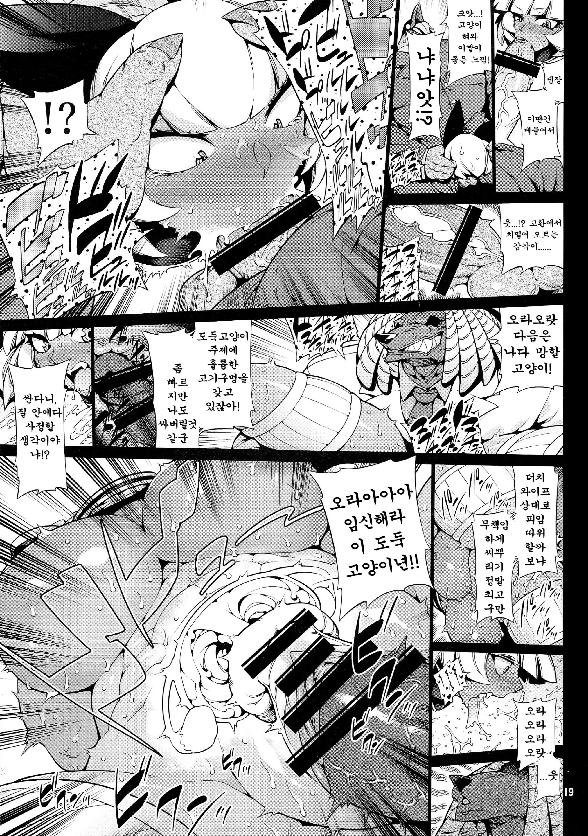 웹툰 이미지 19