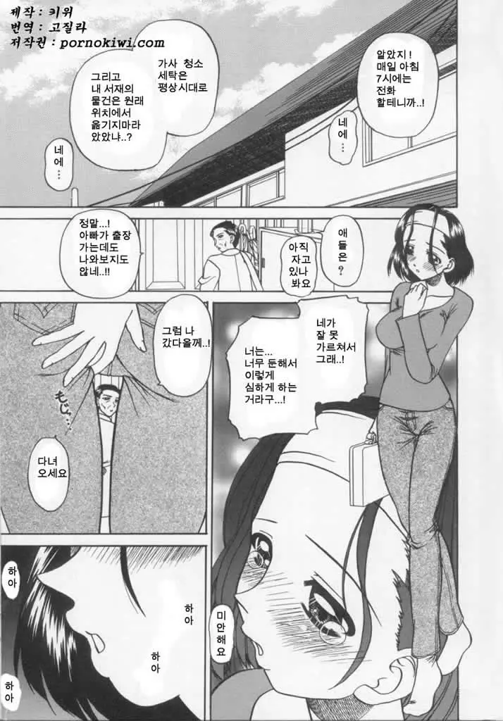 웹툰 이미지 128