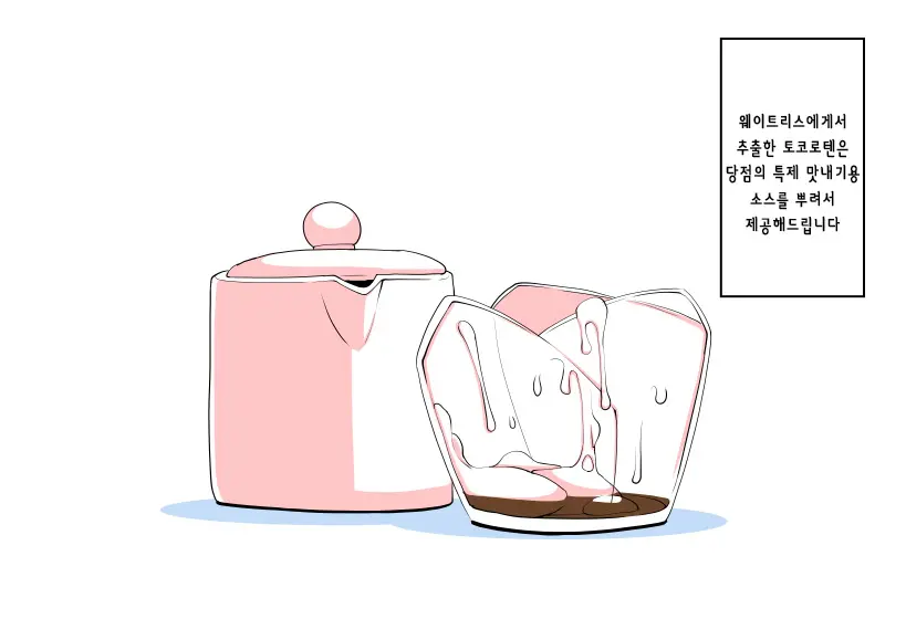 웹툰 이미지 8