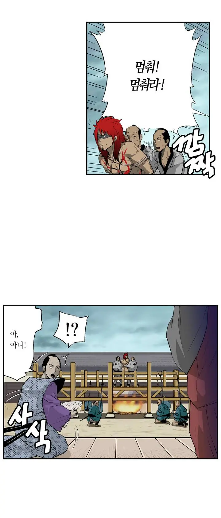 웹툰 이미지 7