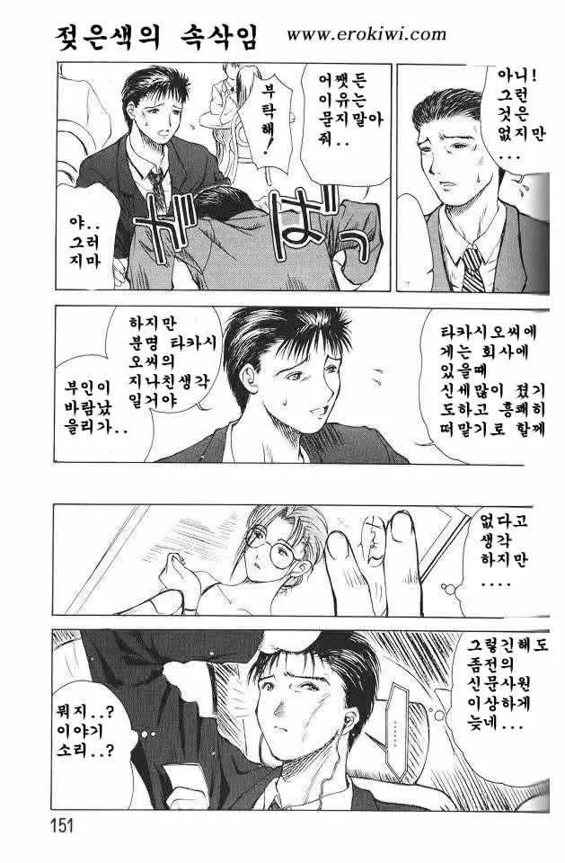 웹툰 이미지 45